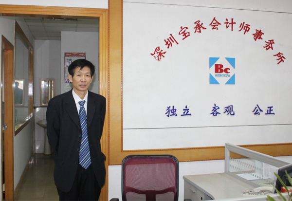 企業風采6